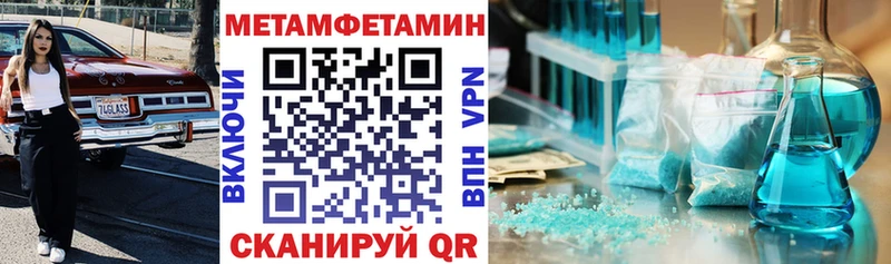 Amphetamine Premium Кызыл