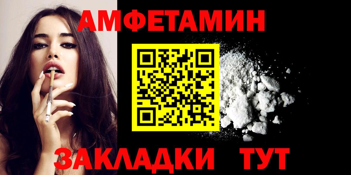 Amphetamine 98%  АМФЕТАМИН  Кызыл  Вход с VPN 