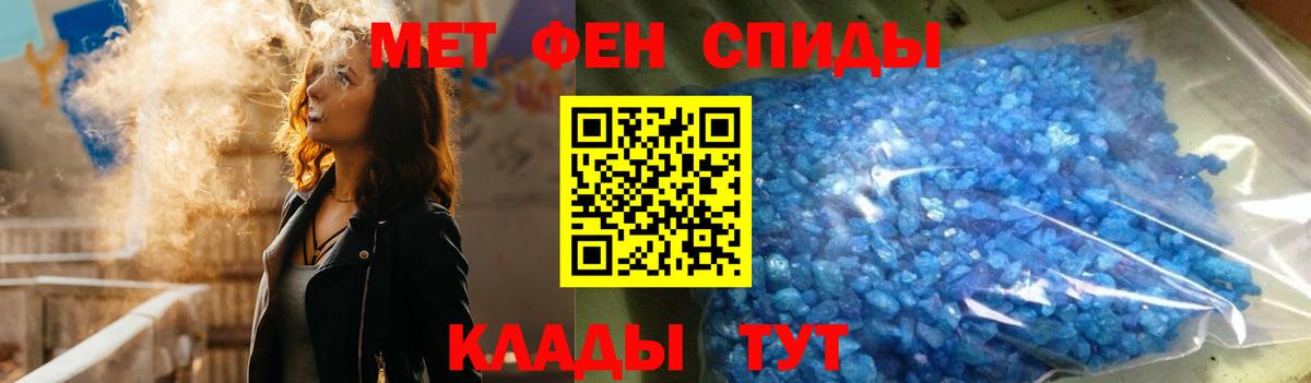 Amphetamine 98% Кызыл