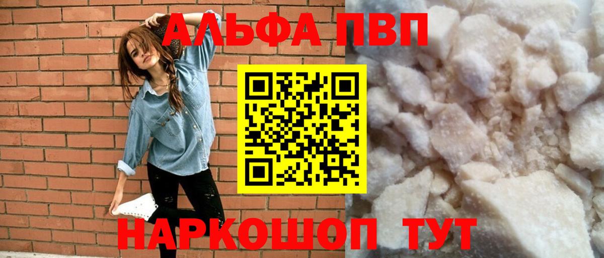 Мефедрон Кызыл