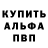 КЕТАМИН VHQ Nastya M
