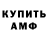 Метамфетамин винт Zen Core