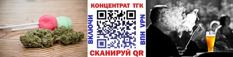 дарк нет телеграм Кызыл Печенье с ТГК конопля
