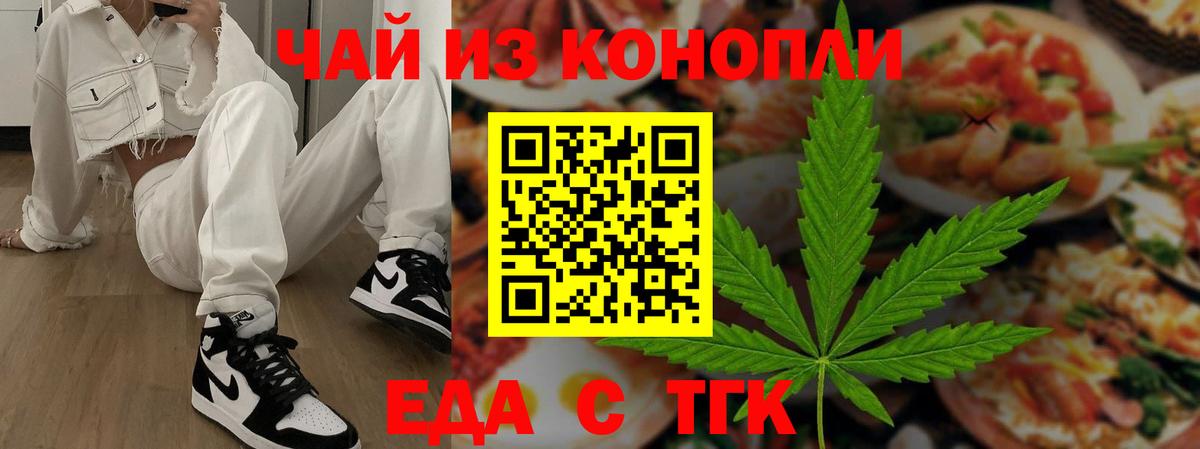 Кызыл  Canna-Cookies конопля  Вход с VPN 