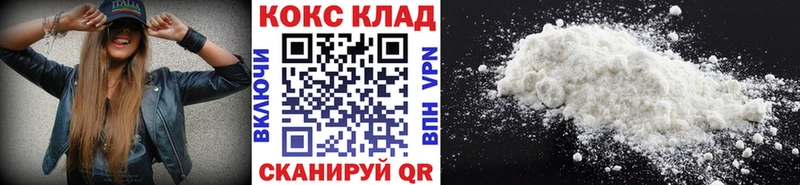 КОКАИН Боливия  Кызыл 