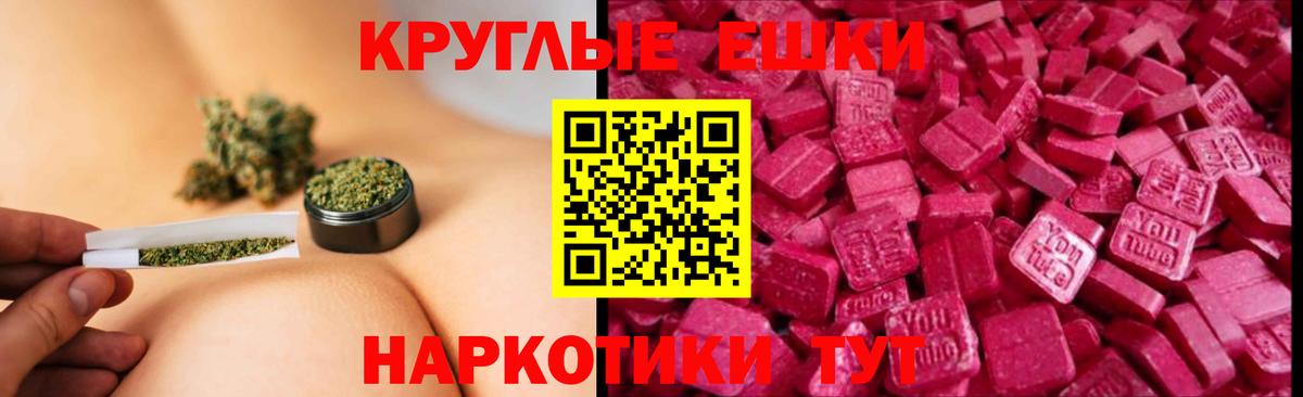 ЭКСТАЗИ DUBAI  Ecstasy 280мг  Экстази  omg вход  Кызыл 