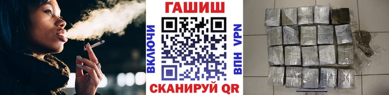 Гашиш Ice-O-Lator  как найти наркотики  Кызыл 