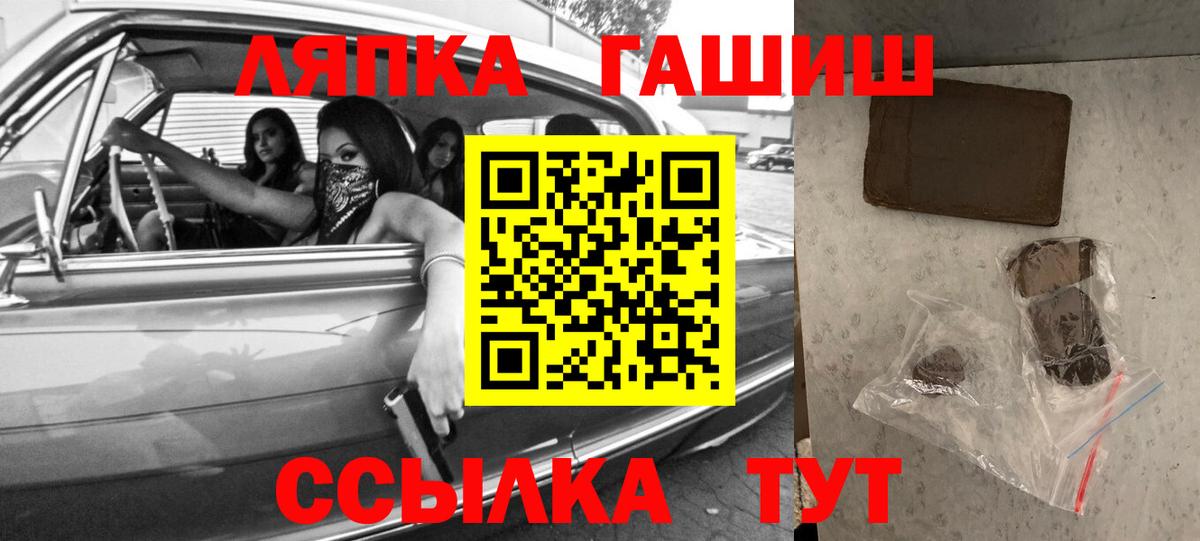 Гашиш индика сатива Кызыл