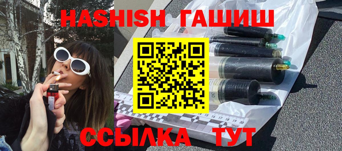 ГАШИШ  ГАШ индика сатива  Кызыл  Гашиш 40% ТГК 