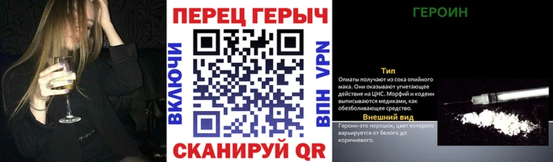 ГЕРОИН VHQ  Кызыл 