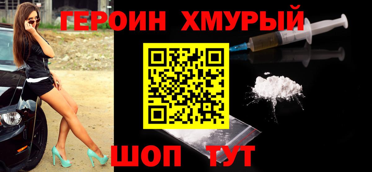 Мяу-Мяу  Хэш  Alpha PVP  Кызыл  Кокаин  Вход с VPN  Метадон 