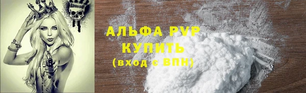 бутик Лиски