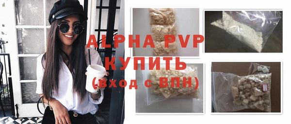 альфа пвп VHQ Лихославль