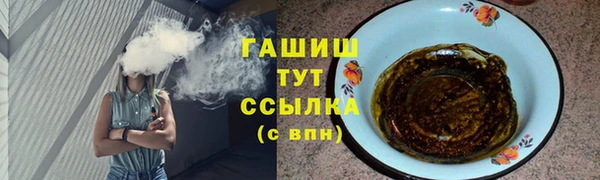 прущая мука Армянск