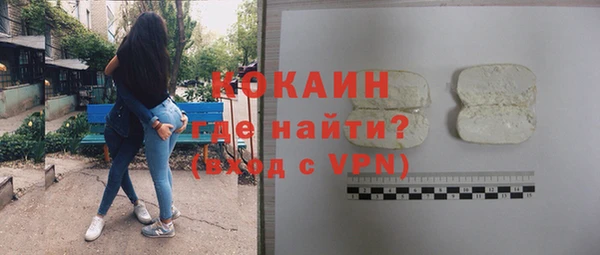 альфа пвп VHQ Лихославль