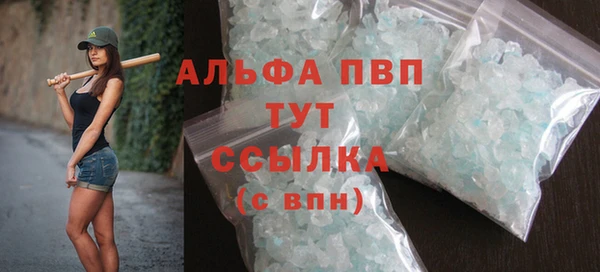 альфа пвп VHQ Лихославль