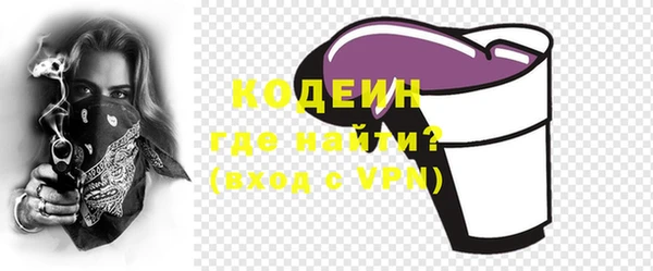 альфа пвп VHQ Лихославль