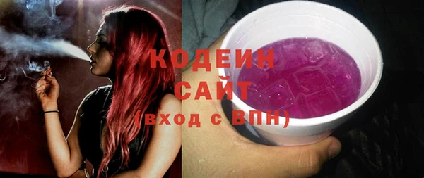 бутик Лиски