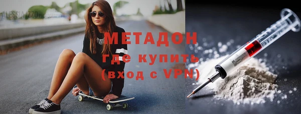 бутик Лиски