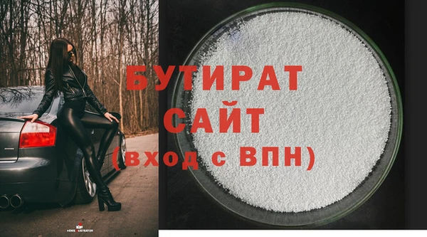 альфа пвп VHQ Лихославль