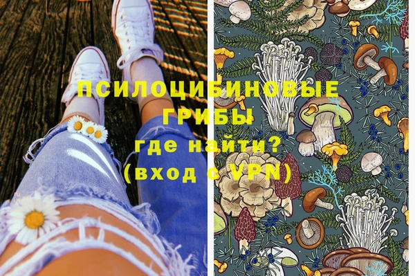 альфа пвп VHQ Лихославль