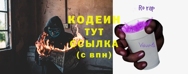 альфа пвп VHQ Лихославль