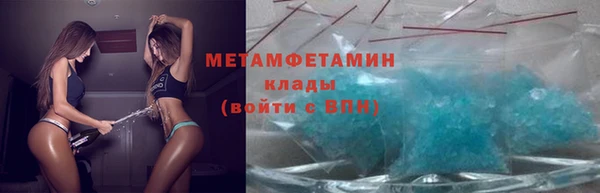 бутик Лиски