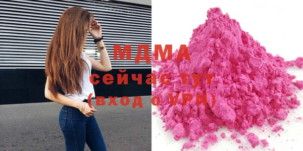 альфа пвп VHQ Лихославль