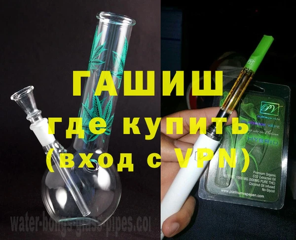 бутик Лиски