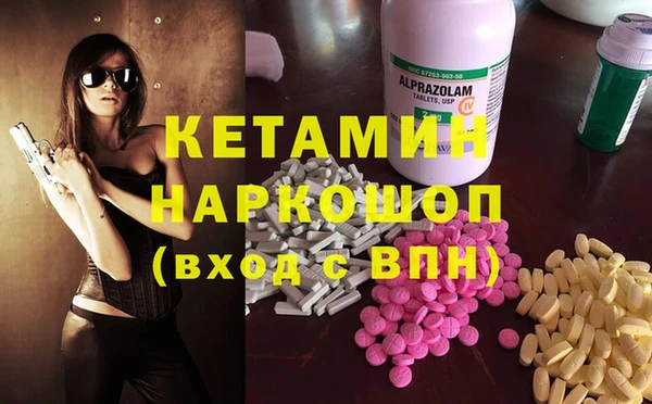 альфа пвп VHQ Лихославль