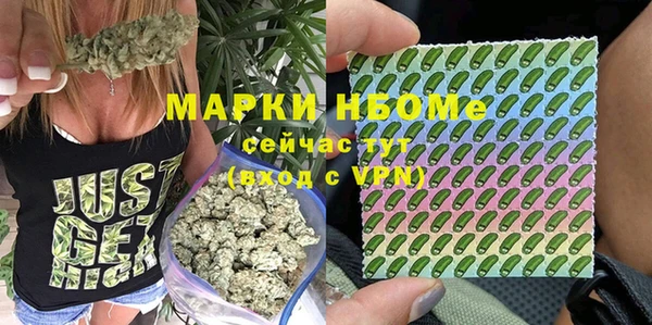 альфа пвп VHQ Лихославль