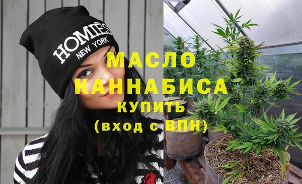 альфа пвп VHQ Лихославль