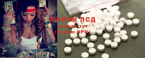 бутик Лиски