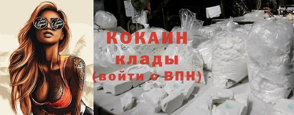 альфа пвп VHQ Лихославль