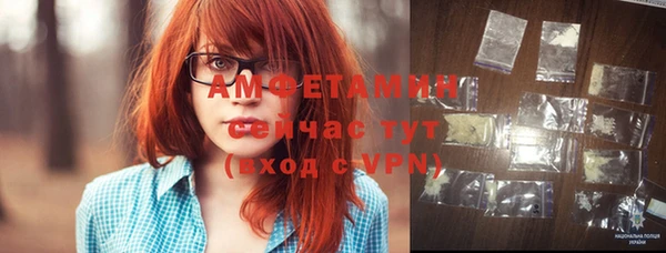 бутик Лиски