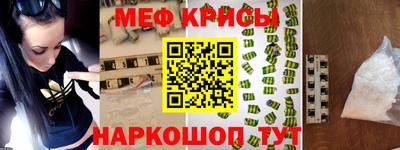 скорость mdpv Абакан