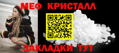 стафф Гагарин