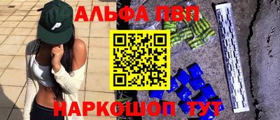 не бодяженный Волжский