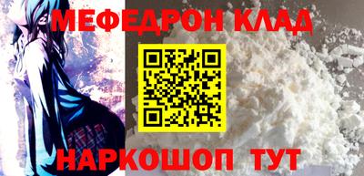 амфетамин Волжск