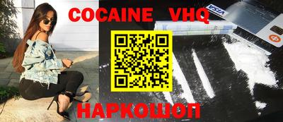меф VHQ Гай