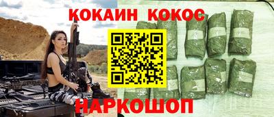 амфетамин Волжск