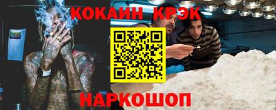 меф VHQ Гай