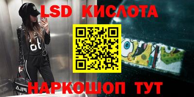 стафф Гагарин