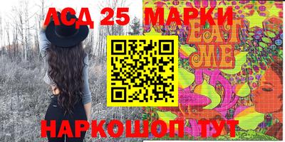 таблы Волгодонск