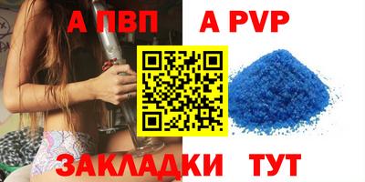 меф VHQ Гай