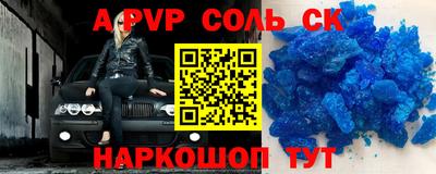 меф VHQ Гай