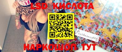 таблы Волгодонск