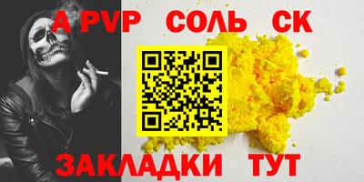 стафф Гагарин
