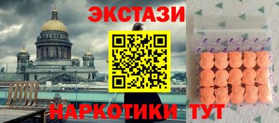 стафф Гагарин