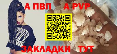 меф VHQ Гай